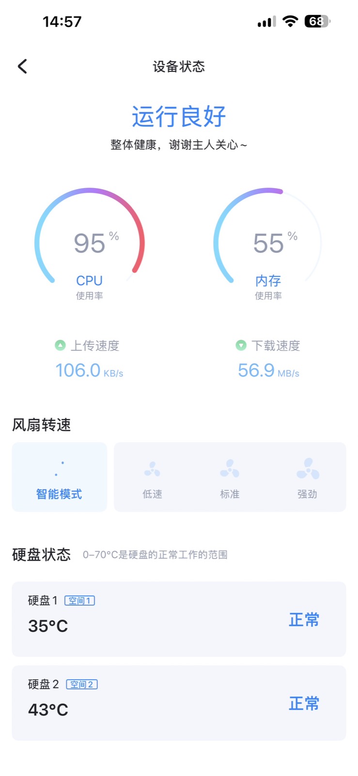 太拉了随笔封面